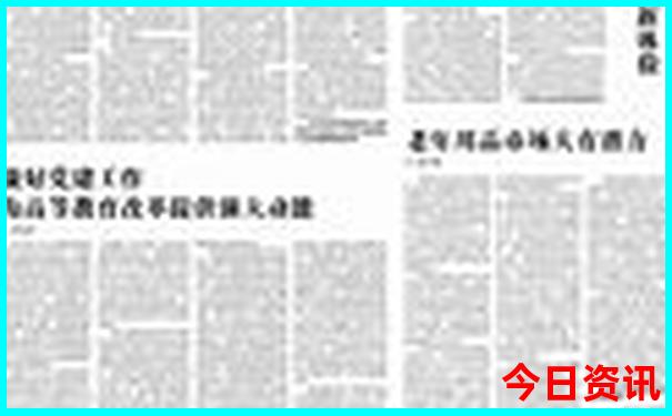 带老人出去旅游去哪里好